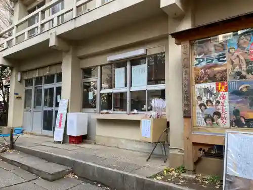 稲荷鬼王神社のその他建物