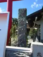 住吉神社(神奈川県)