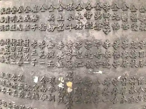 安国寺のその他建物