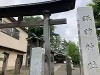 諏訪神社(東京都)