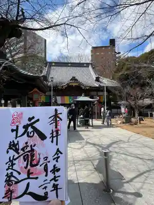 蓮馨寺(埼玉県)