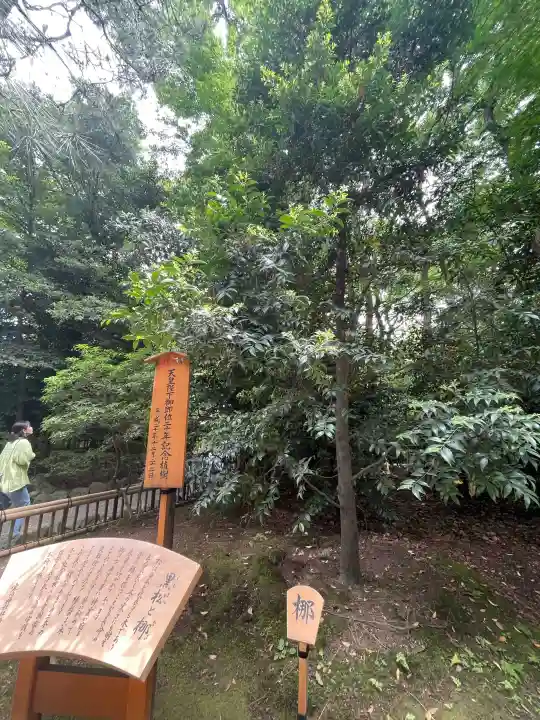 寒川神社の{uncategorized: "未分類", other: "その他", undefined: "問題あり", building: "その他建物", grave: "お墓", sacred_gate: "鳥居", guardian: "狛犬", statue: "像", buddha: "仏像", history: "歴史", nature: "自然", garden: "庭園", animal: "動物", pagoda: "塔", temizu: "手水舎", mountain_gate: "山門・神門", sanctuary: "本殿・本堂", subordinate: "末社・摂社", art: "芸術", scenery: "景色", jizo: "地蔵", ema: "絵馬", goshuin: "御朱印", omikuji: "おみくじ", items: "授与品その他", amulet: "お守り", goshuincho: "御朱印帳", eats: "食事", festival: "お祭り", votive_dance: "神楽", shichigosan: "七五三参", wedding: "結婚式", experience: "体験その他", initially: "初詣", around: "周辺", anti_infection: "感染症対策"}