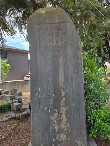 生出塚神社(埼玉県)