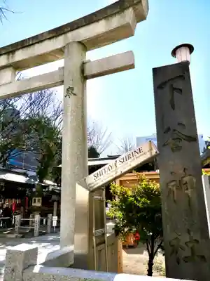 下谷神社(東京都)