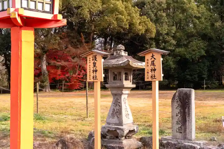 宇佐神宮(大分県)