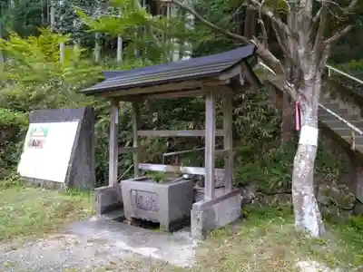 飯道神社の手水舎