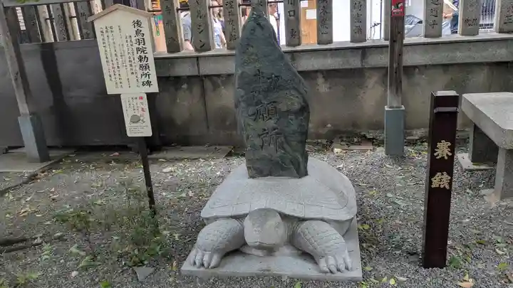 御津八幡宮(大阪府)