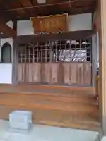 桃泉寺(宮城県)