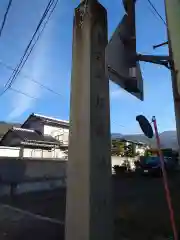 坂城神社(長野県)