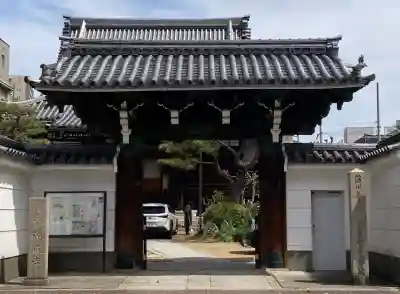 願成寺(兵庫県)
