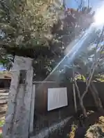 心月院(東京都)