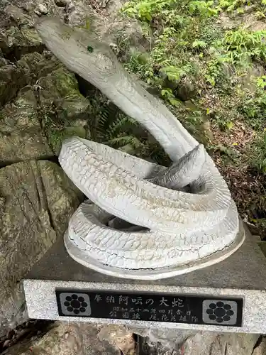 磯山弁財天(栃木県)