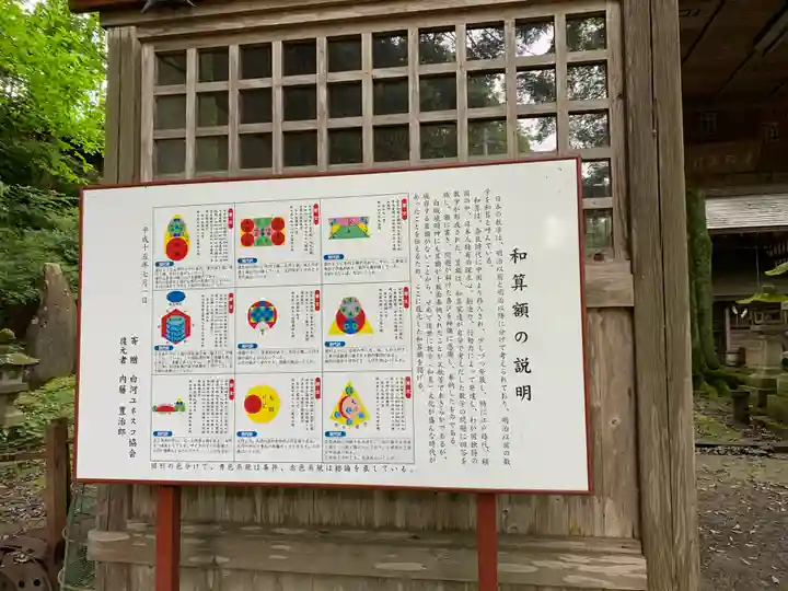 境神社のその他建物