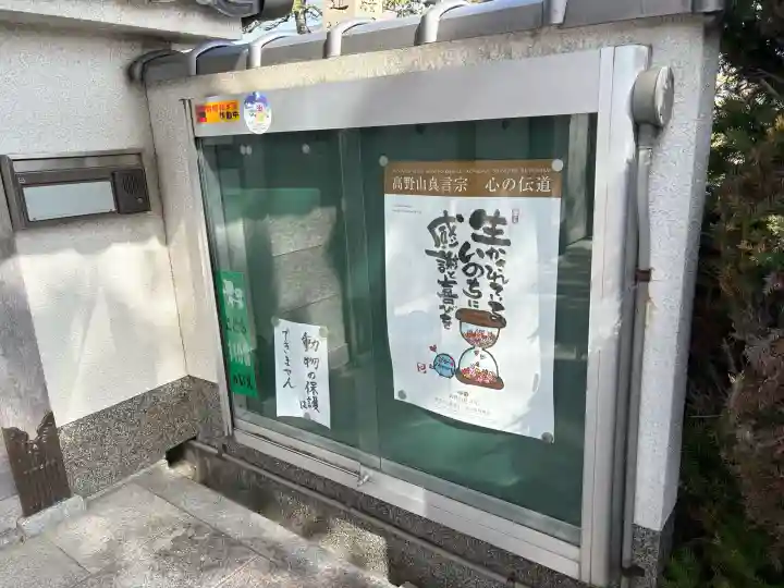 寿宝寺の{uncategorized: "未分類", other: "その他", undefined: "問題あり", building: "その他建物", grave: "お墓", sacred_gate: "鳥居", guardian: "狛犬", statue: "像", buddha: "仏像", history: "歴史", nature: "自然", garden: "庭園", animal: "動物", pagoda: "塔", temizu: "手水舎", mountain_gate: "山門・神門", sanctuary: "本殿・本堂", subordinate: "末社・摂社", art: "芸術", scenery: "景色", jizo: "地蔵", ema: "絵馬", goshuin: "御朱印", omikuji: "おみくじ", items: "授与品その他", amulet: "お守り", goshuincho: "御朱印帳", eats: "食事", festival: "お祭り", votive_dance: "神楽", shichigosan: "七五三参", wedding: "結婚式", experience: "体験その他", initially: "初詣", around: "周辺", anti_infection: "感染症対策"}
