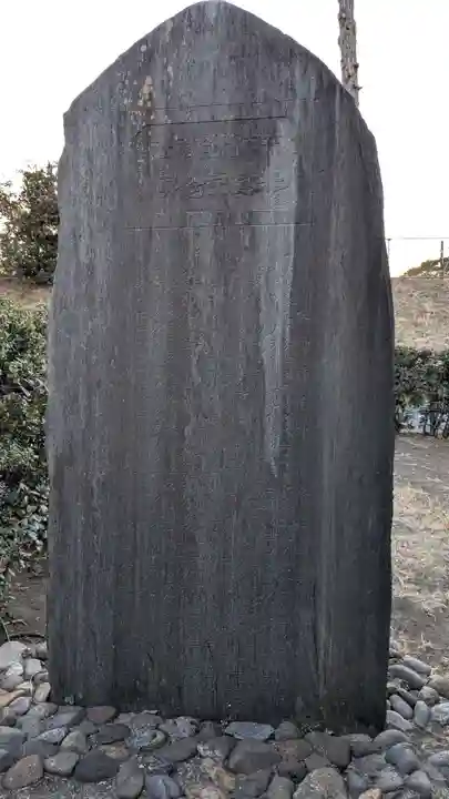 交通稲荷神社の歴史