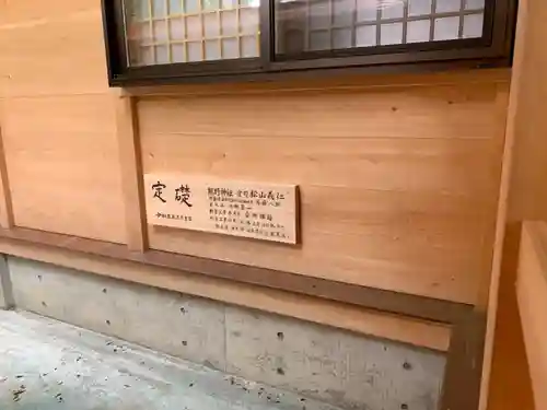 熊野神社の本殿・本堂