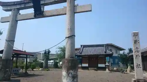 都恵神社の鳥居