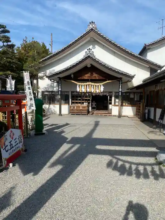 尾張猿田彦神社(愛知県)