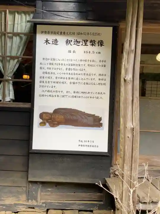 茶湯寺のその他建物