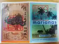 柏神社の御朱印