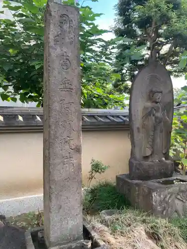 来迎寺(東京都)