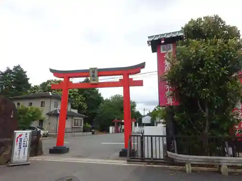 妙泉寺（千葉厄除け不動尊）の鳥居