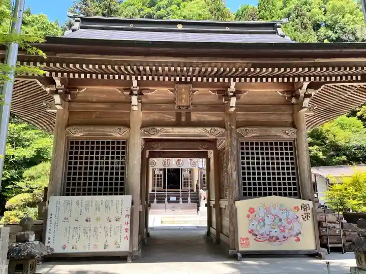 青麻神社(宮城県)