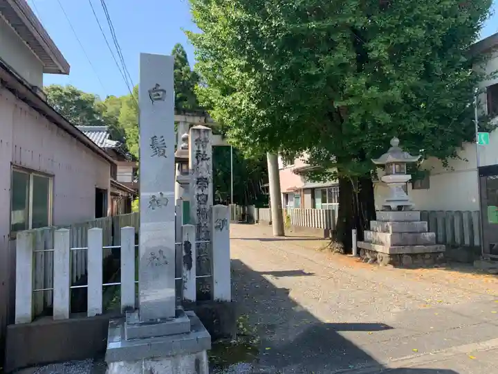 南宮御旅神社のその他建物