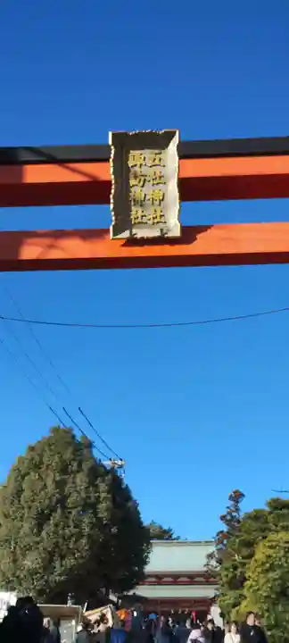 五社神社 諏訪神社(静岡県)