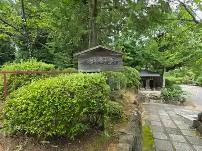 久米寺(奈良県)