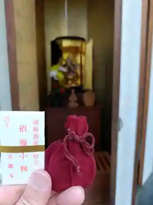 森巌寺の{uncategorized: "未分類", other: "その他", undefined: "問題あり", building: "その他建物", grave: "お墓", sacred_gate: "鳥居", guardian: "狛犬", statue: "像", buddha: "仏像", history: "歴史", nature: "自然", garden: "庭園", animal: "動物", pagoda: "塔", temizu: "手水舎", mountain_gate: "山門・神門", sanctuary: "本殿・本堂", subordinate: "末社・摂社", art: "芸術", scenery: "景色", jizo: "地蔵", ema: "絵馬", goshuin: "御朱印", omikuji: "おみくじ", items: "授与品その他", amulet: "お守り", goshuincho: "御朱印帳", eats: "食事", festival: "お祭り", votive_dance: "神楽", shichigosan: "七五三参", wedding: "結婚式", experience: "体験その他", initially: "初詣", around: "周辺", anti_infection: "感染症対策"}