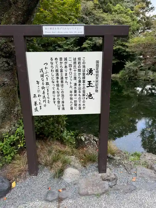 富士山本宮浅間大社(静岡県)