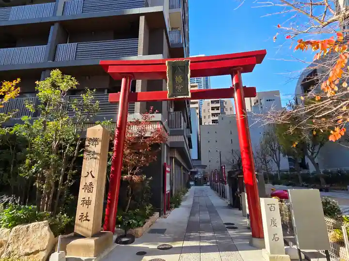 小野八幡神社(兵庫県)