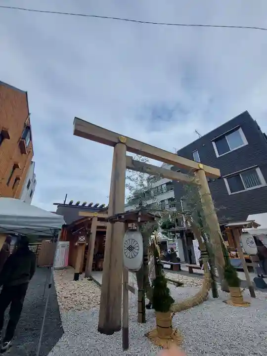 【閉業】小石川大神宮(東京都)