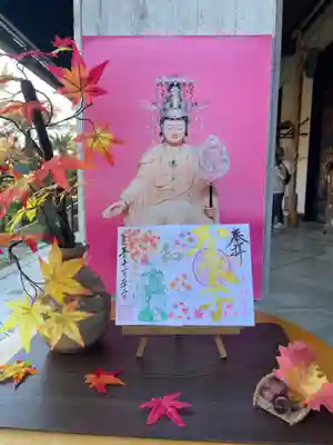 伊勢の国 四天王寺(三重県)