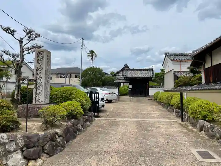清賢院(京都府)