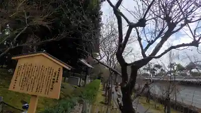 仁和寺(京都府)