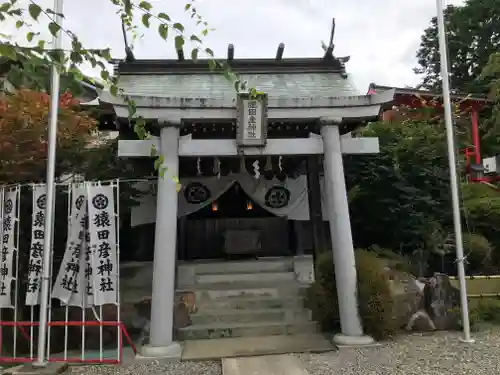 猿田彦神社の鳥居