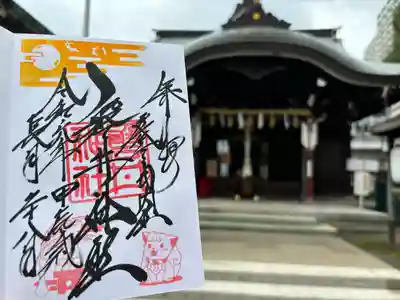 磐井神社(東京都)