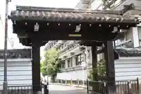 得浄明院(善光寺別院)(京都府)