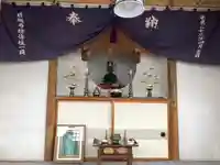 随願寺 成就院(大日如来)(福島県)