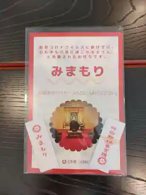 佛心寺 法要館(千葉県)