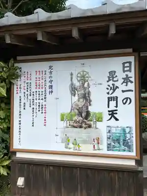 一乗院(身代不動尊) のその他建物