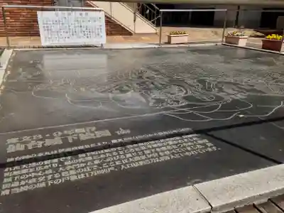 宮城縣護國神社の歴史