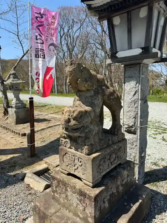 寿都神社(北海道)