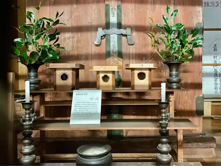 三嶋神社(神奈川県)