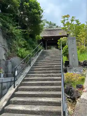 泥牛庵(神奈川県)