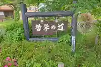 慈照寺(慈照禅寺・銀閣寺)(京都府)
