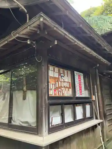 諏方神社(東京都)
