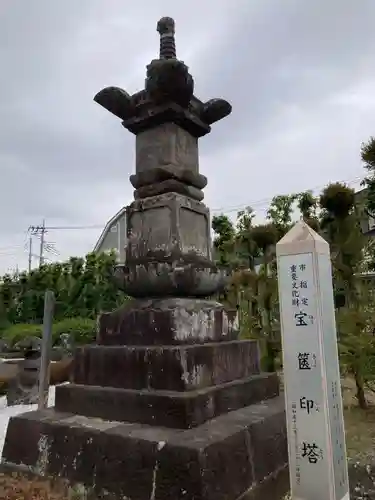 星谷寺(神奈川県)
